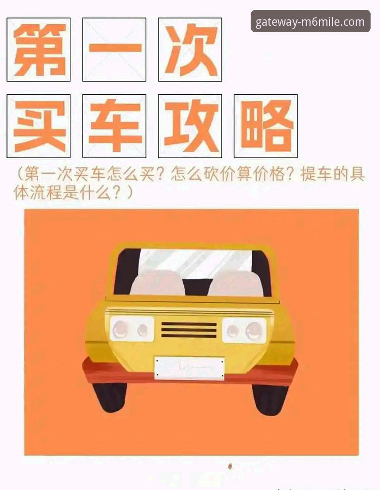 新手必看！m6米乐官网怎么找2026最新版本？资深用户分享实用经验