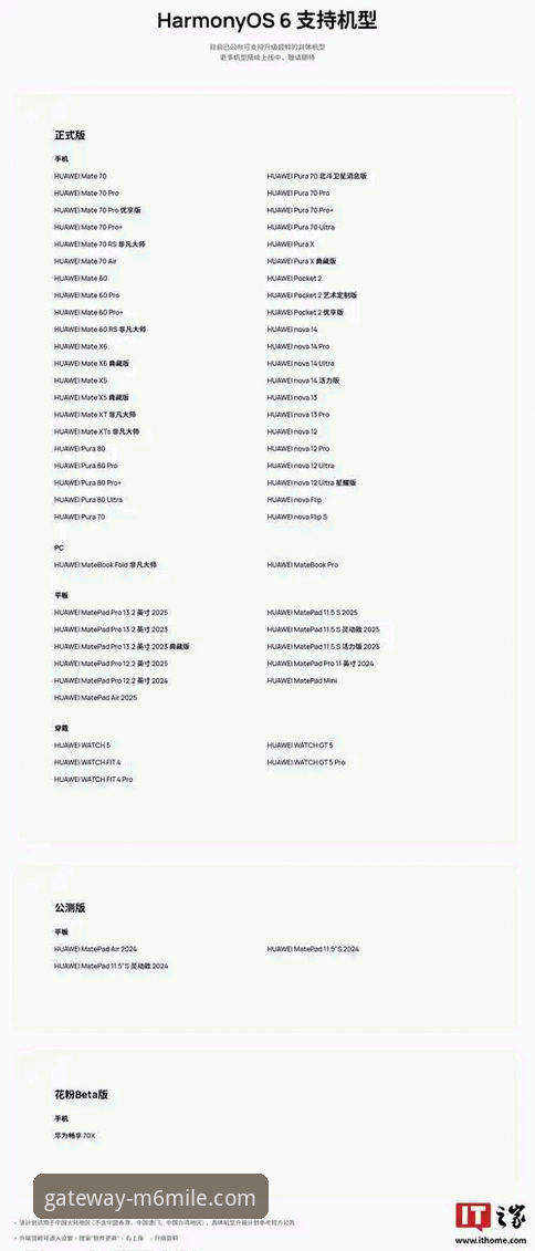 如何安全获取m6米乐app下载最新版？探索数字娱乐的全新边界