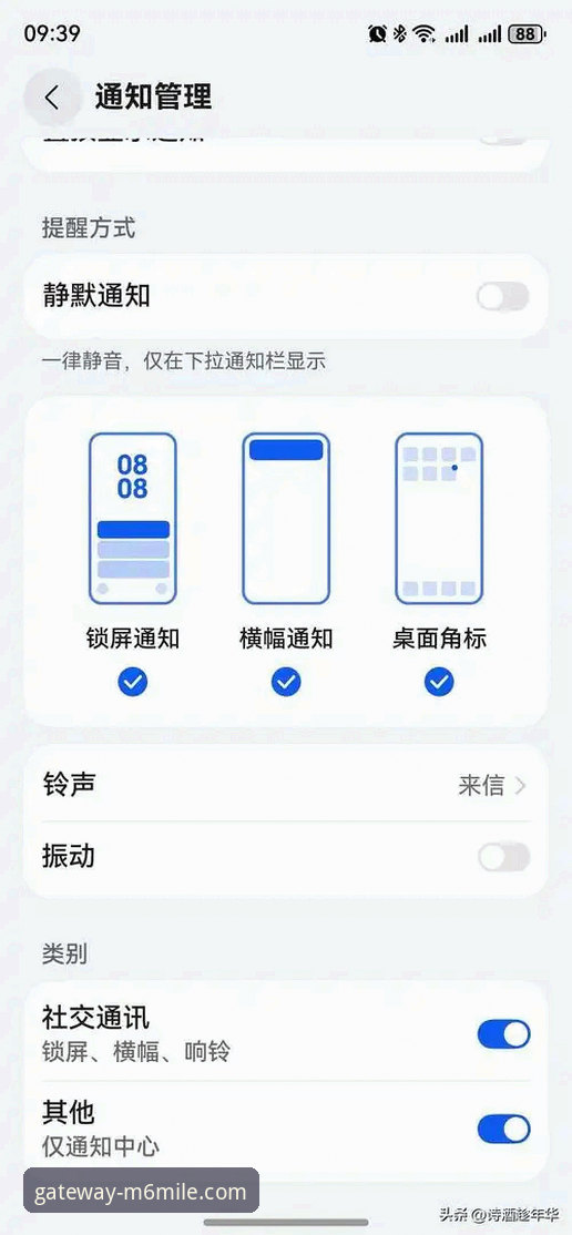 m6米乐官网安卓下载的3个关键步骤，老用户分享真实体验