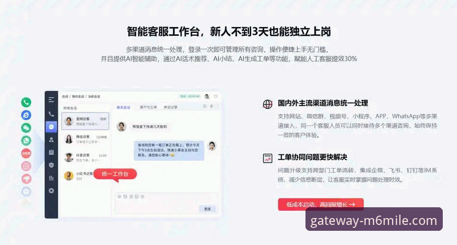 m6米乐官网客服与2026年新版本对比：官方通道vs第三方渠道谁更可靠？